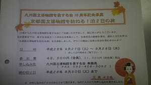 13925318_1238782989499696_3053271284550889684_n